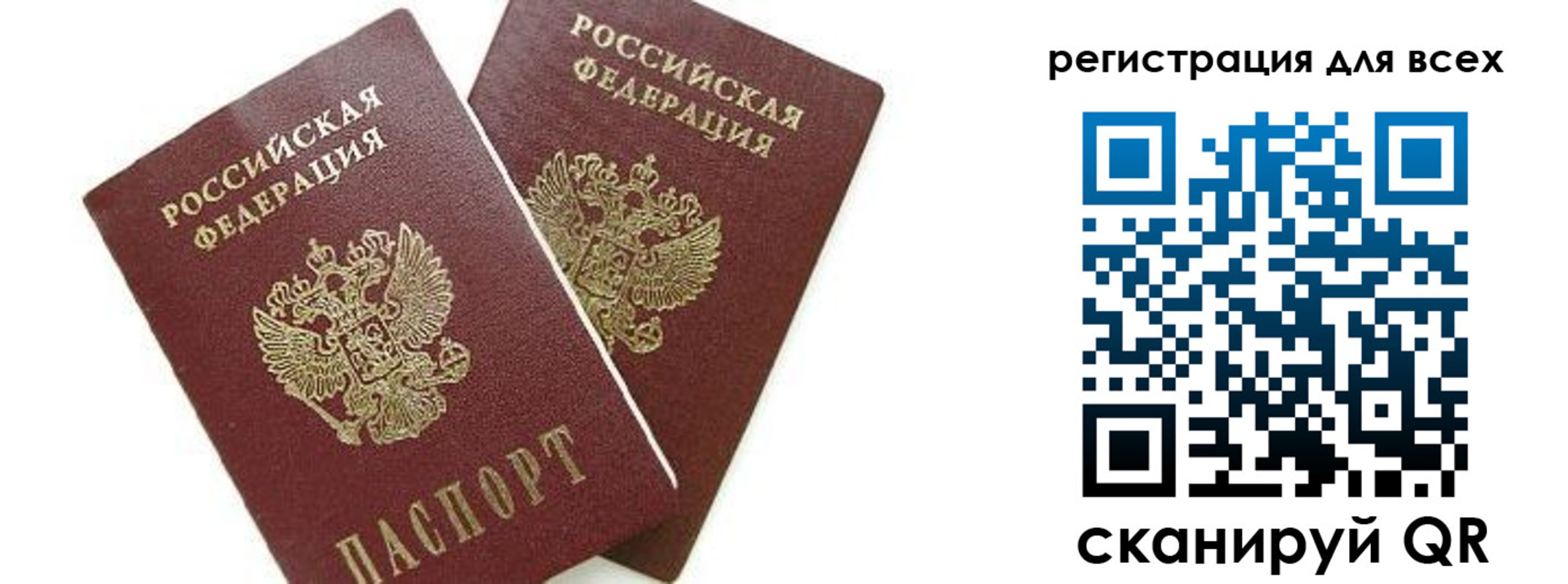 форма 3 в Воронеже